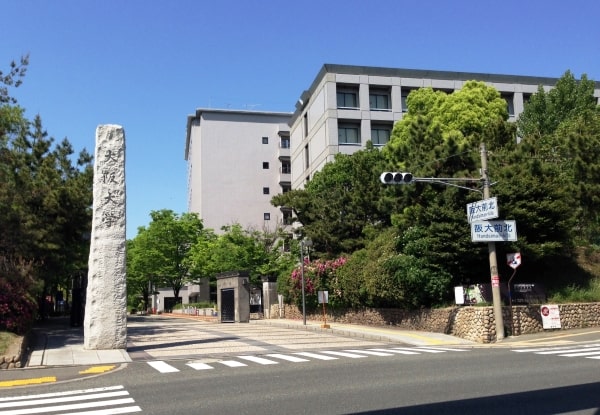 Cơ sở Toyonaka là nơi tân sinh viên sẽ học tập trong năm đầu tiên
