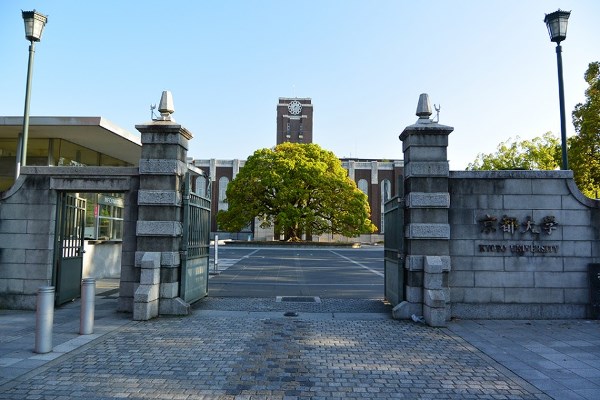 Cơ sở Yoshida - Nơi xét điều kiện vào đại học Kyoto của sinh viên và là giảng đường chính của Kyodai
