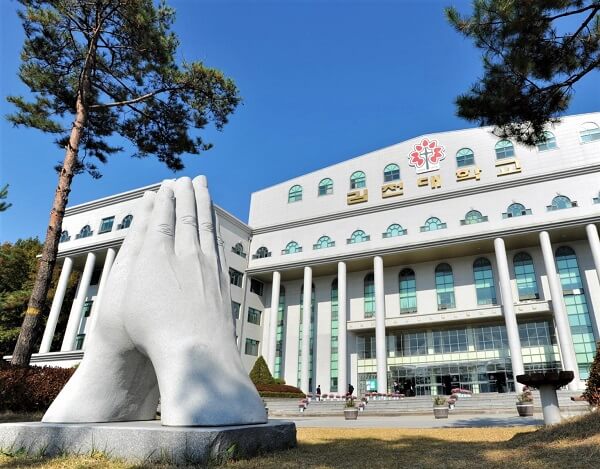 Một tượng đài tại trường đại học Gimcheon Hàn Quốc