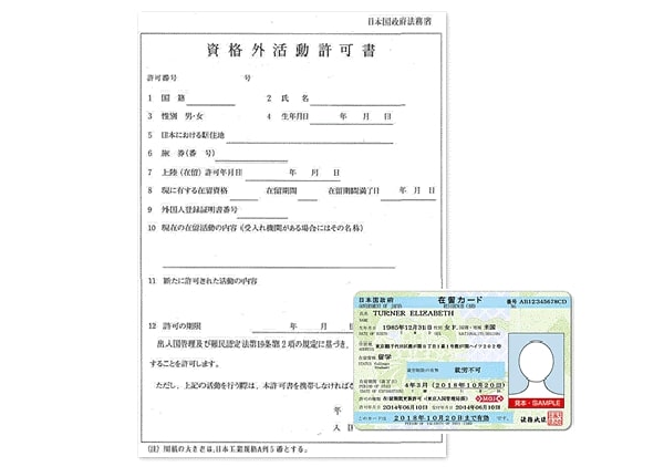 Luật làm thêm ở Nhật Bản quy định, sinh viên phải có giấy phép làm thêm do Cục điều hành xuất nhập cảnh cung cấp
