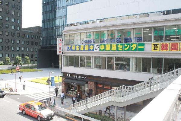 Cơ sở chính tại tầng 3 của Aoyama Center Building