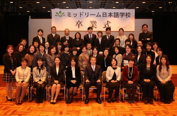 Lễ tốt nghiệp tại Midream School of Japanese Language