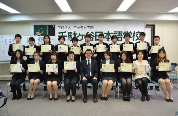 Nhiều học bổng hấp dẫn tại học viện Nhật ngữ Sendagaya