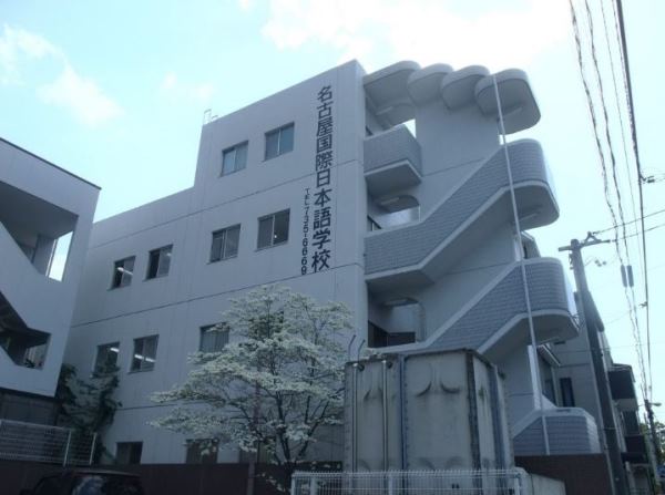 Cơ sở chính tại Nagoya