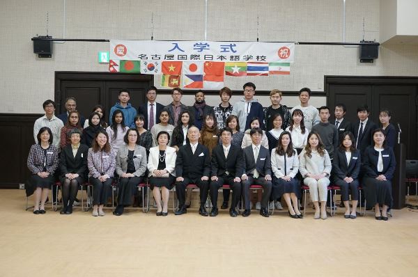 Lễ nhập học tại Nagoya International School of Japanese
