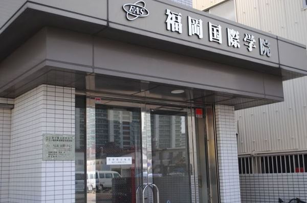 Cơ sở chính tại Hakata