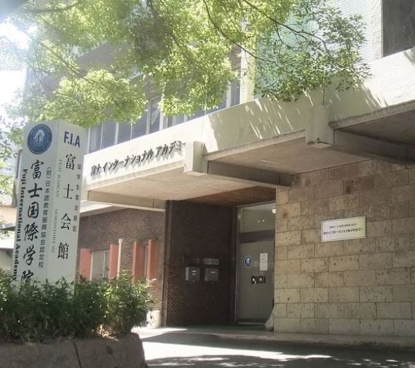 Cơ sở chính tại Higashi