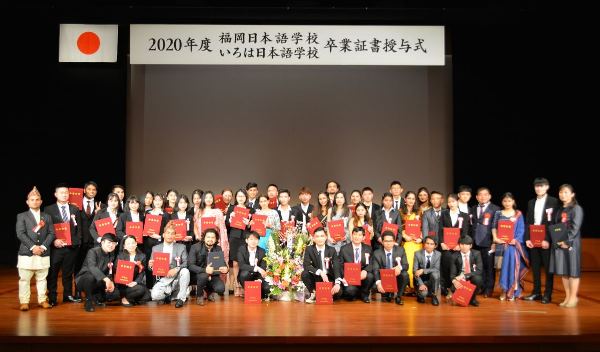 Học viên trường Nhật ngữ Fukuoka tham gia lễ tốt nghiệp