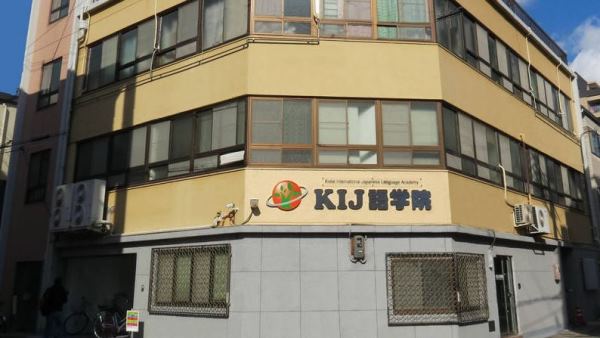 Cơ sở chính tại Kobe