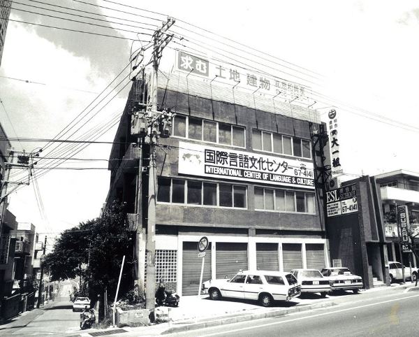 ICLC Okinawa Japanese Language School vào những ngày đầu hoạt động