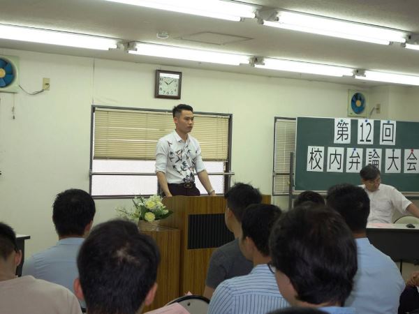 Kyoto Reigaku International Academy tổ chức nhiều khóa học bổ ích