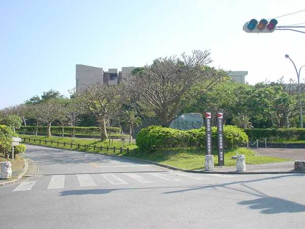 Đại học Ryukyu - Du học ngành nhà hàng khách sạn ở Nhật