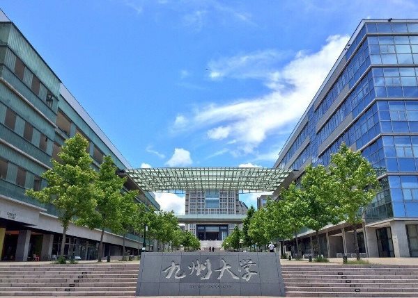 Đại học Kyushu là trường đại học quốc gia lớn nhất đảo Kyushu