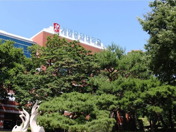 Khuôn viên Keimyung College University xanh mát vào mùa hạ