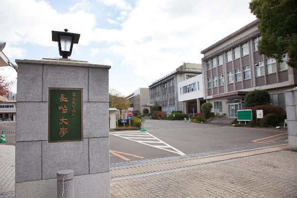 Đại học Nagasaki là địa chỉ uy tín khi lựa chọn du học Nhật Bản ở Nagasaki
