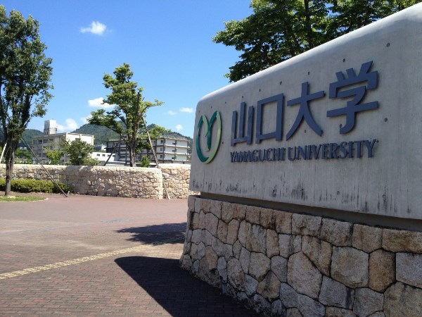 Đại học Yamaguchi là địa chỉ uy tín dành cho sinh viên du học Nhật Bản tại Yamaguchi