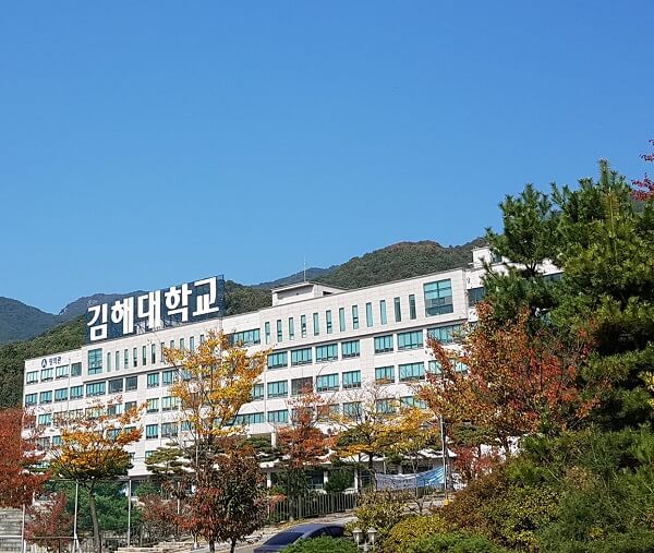 Học xá chính tại trường Cao đẳng Gimhae Hàn Quốc