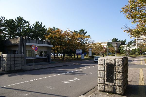Cơ sở Ikarashi của trường đại học Niigata