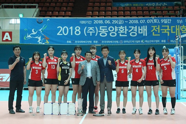 Đội tuyển trường đại học Woosuk đạt giải vô địch thi đấu bóng chuyền