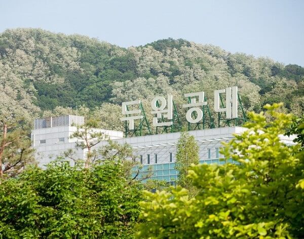 Học xá trường Kỹ thuật Doowon đẹp nên thơ vào mùa hạ