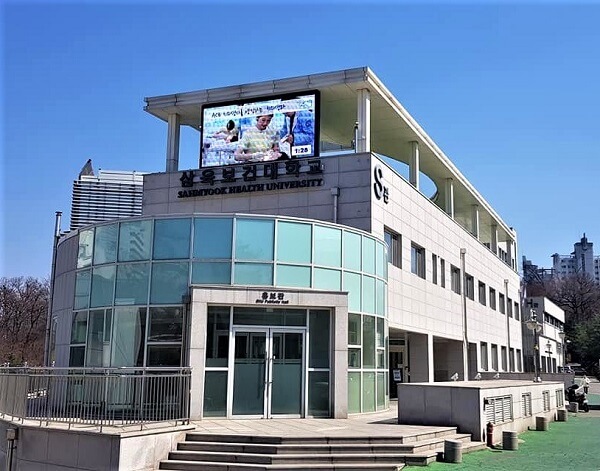Học xá chính tại trường đại học Y tế Sahmyook Hàn Quốc
