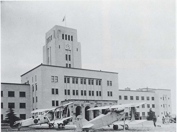Tokyo Institute of Technology vào năm 1940