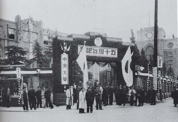 Khung cảnh trường vào năm 1935