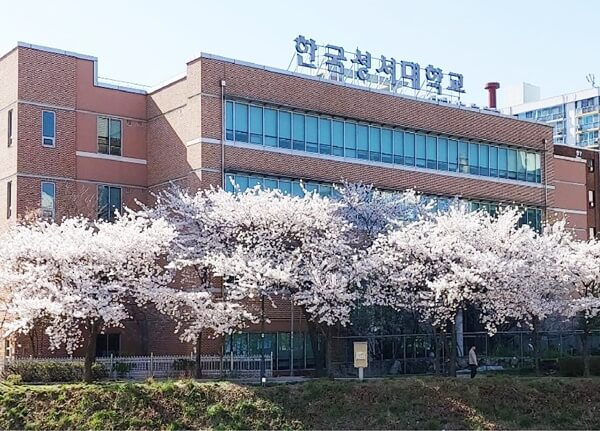 Trường đại học Kinh Thánh Hàn Quốc ngập trong sắc hoa anh đào mùa xuân