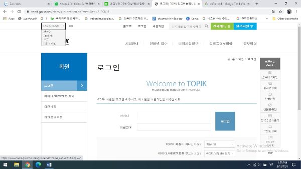 Các bạn cũng có thể thay đổi ngôn ngữ trên website để dễ dàng thao tác hơn trong cách kiểm tra điểm TOPIK