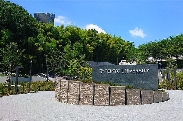 Cơ sở Hachioji - Nơi có ký túc xá trường đại học Teikyo Nhật Bản