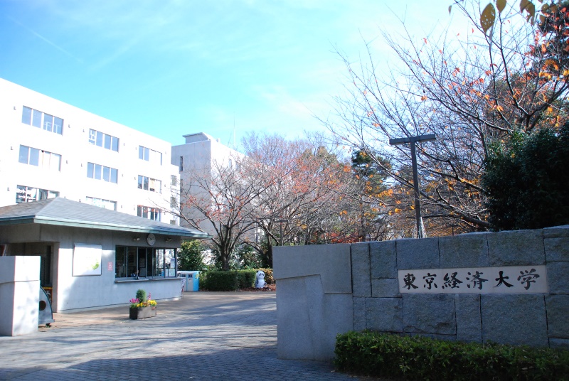 Du học Nhật Bản cùng MAP - Đại học Kinh tế Tokyo