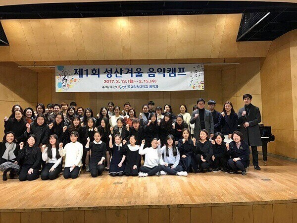 Sinh viên trường Đại học Sungsan Hyo trong ngày khai giảng