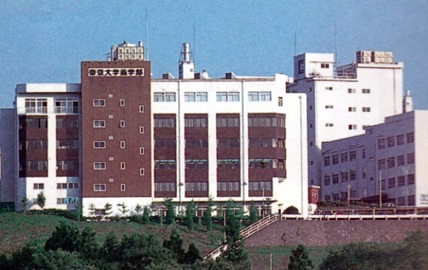 Teikyo University với hơn 90 năm hình thành và phát triển