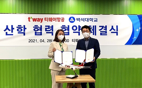 Baekseok University kí thỏa thuận hợp tác cùng T'way Air