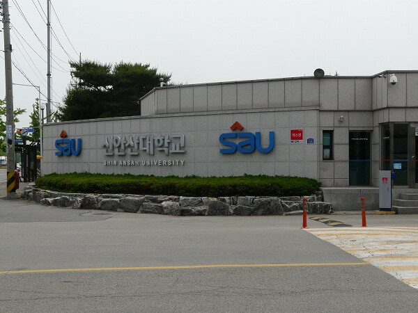 Cổng trường Shin Ansan Hàn Quốc