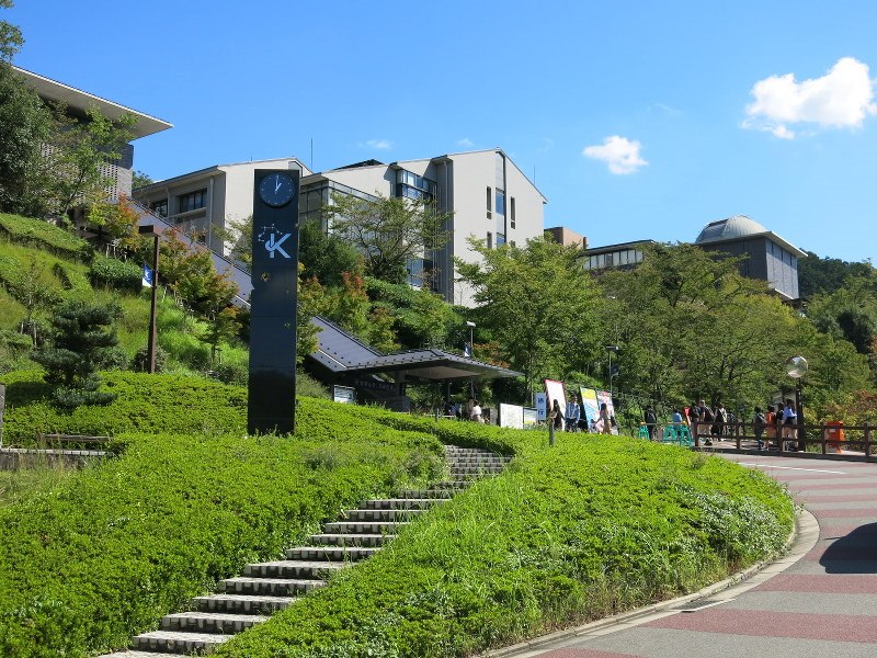 Du học Nhật Bản cùng MAP - Đại học Kyoto Sangyo