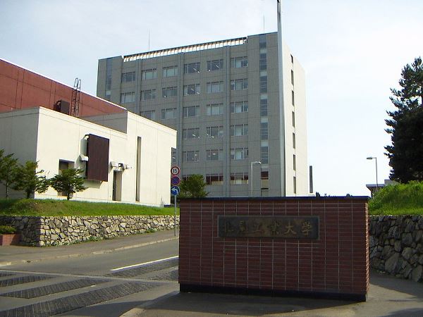 Kitami Institute of Technology với hơn 60 năm đào tạo