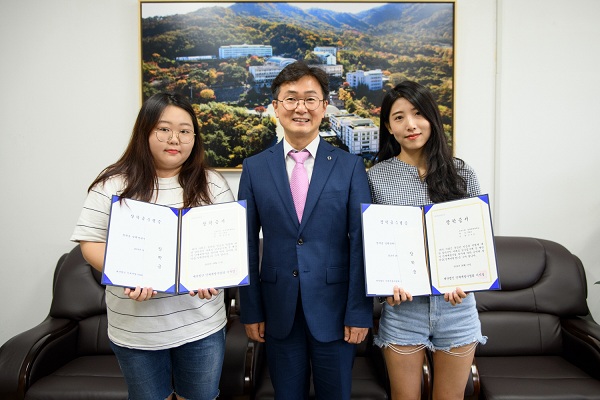 Lễ trao học bổng tại Kyongbuk Science College