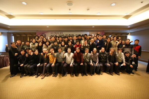 Hội thảo giáo dục được tổ chức tại trường Đại học Khoa Học và Sức khỏe Chungbuk Hàn Quốc
