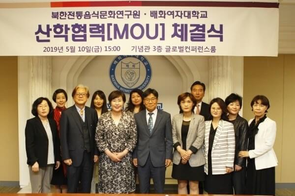 Hội thảo nghiên cứu ẩm thực và văn hóa Bắc Hàn