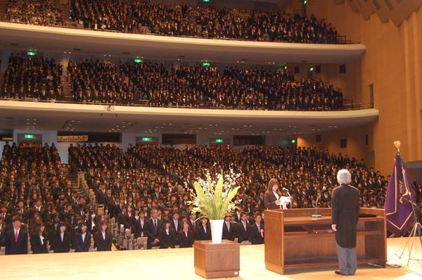 Lễ nhập học tại Đại học Aichi