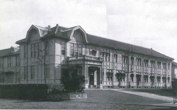 Oita University với lịch sử hơn 71 năm