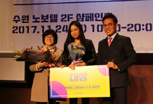Suwon Women's University kí kết hợp tác với các doanh nghiệp