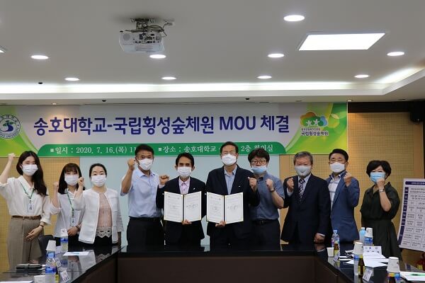 Trường Songho University ký kết thỏa thuận hợp tác bảo vệ môi trường với Vườn Quốc Gia Hoengseong