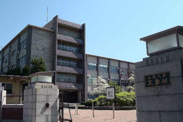 University of Yamanashi với lịch sử đào tạo hơn 225 năm