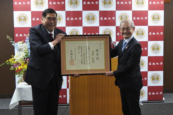 Yoshino Akira (phải) là giảng viên Đại học Meijo đoạt giải Nobel Hóa học 2019