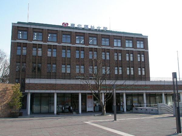 Cơ sở Tohokufukushidaimae