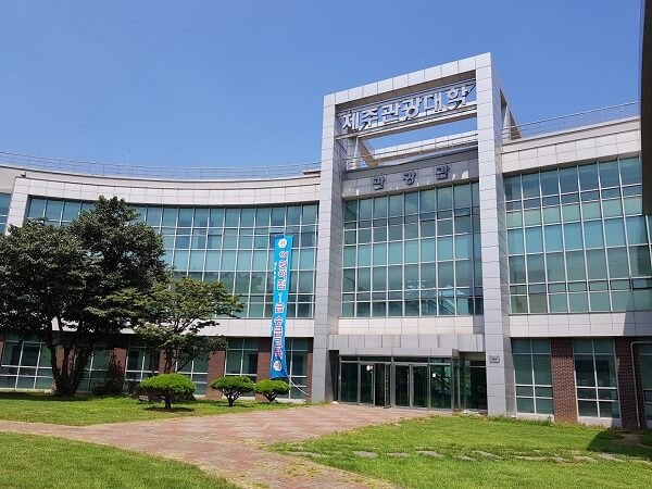 Khoa Du lịch Jeju Tourism University 