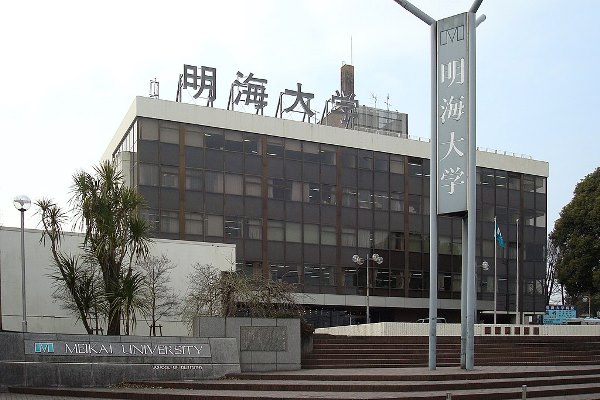 Meikai University với hơn 51 năm kinh nghiệm đào tạo