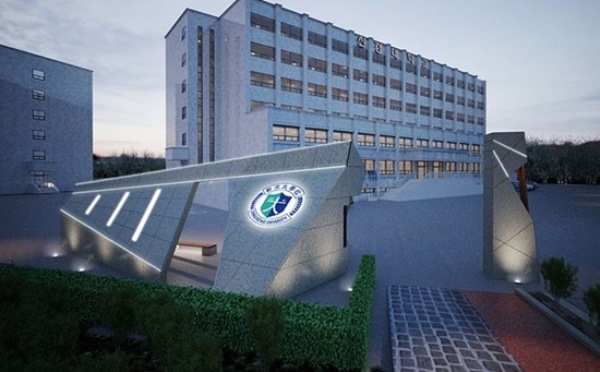 Shingyeong University chính thức đào tạo từ năm 2005